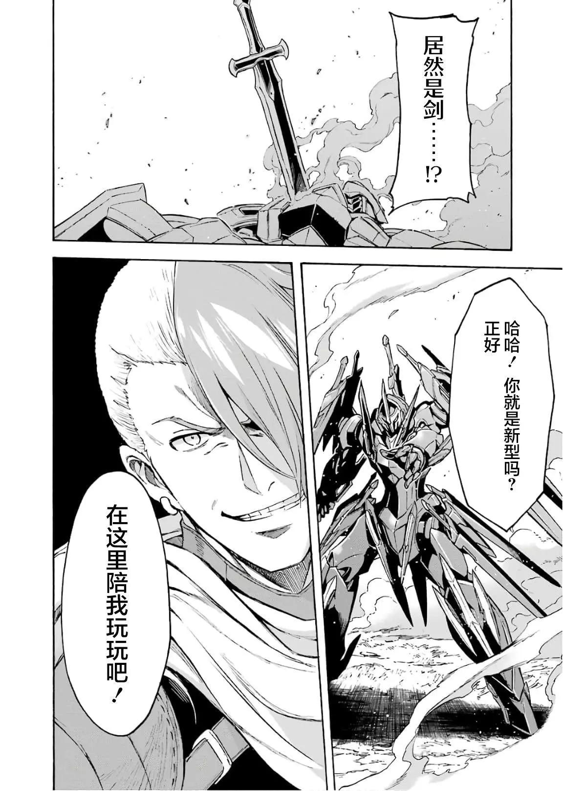 第84话19