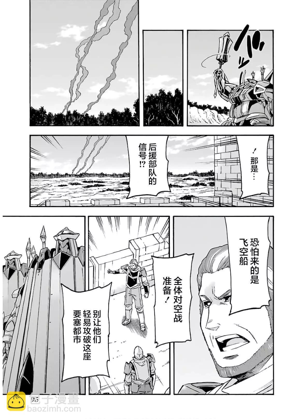 第85话12