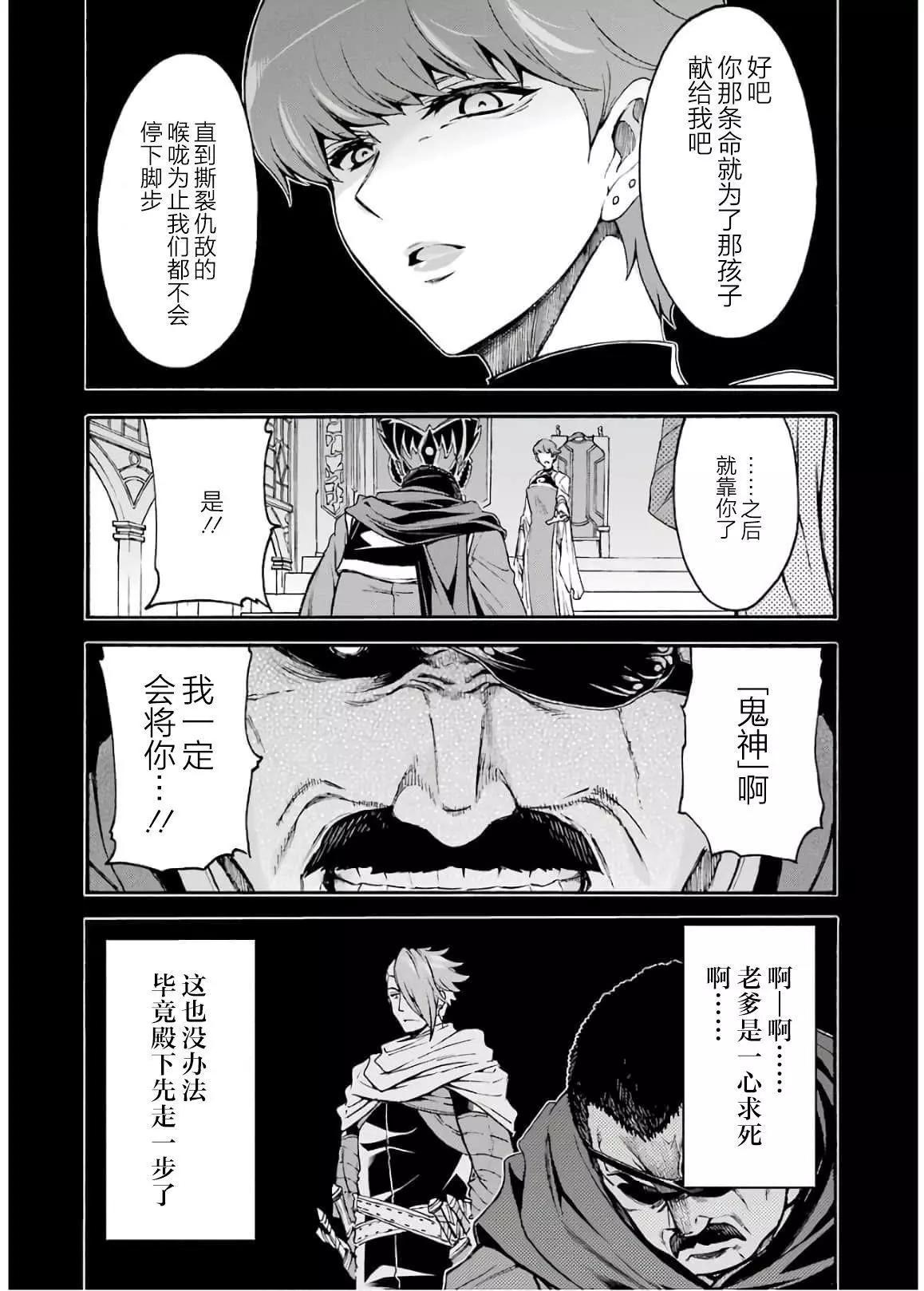 第85话2
