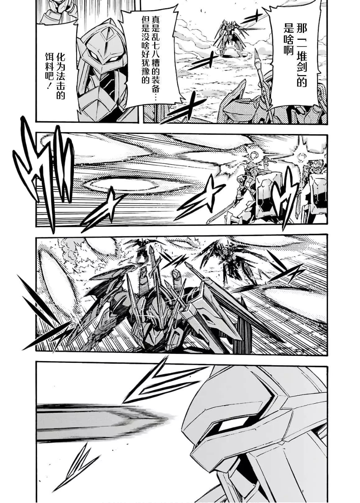 第85话4