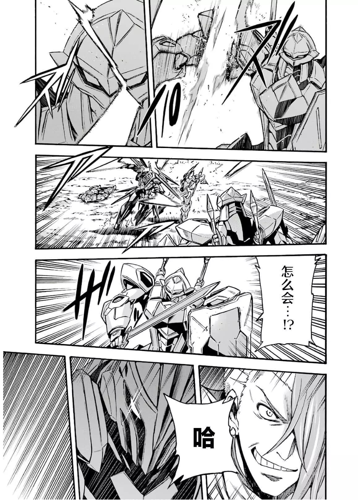 第85话6