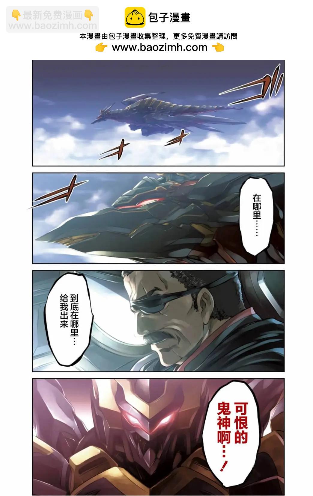第88话1