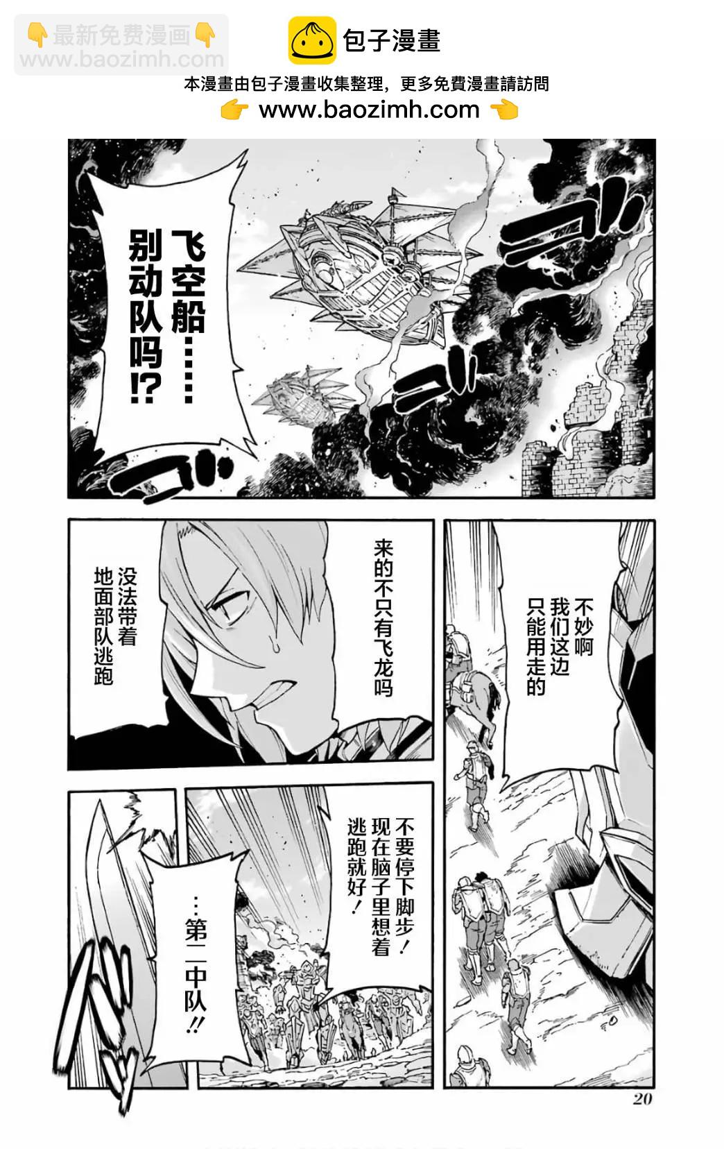 第89话1