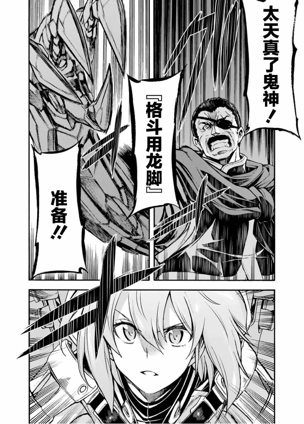 第89话10