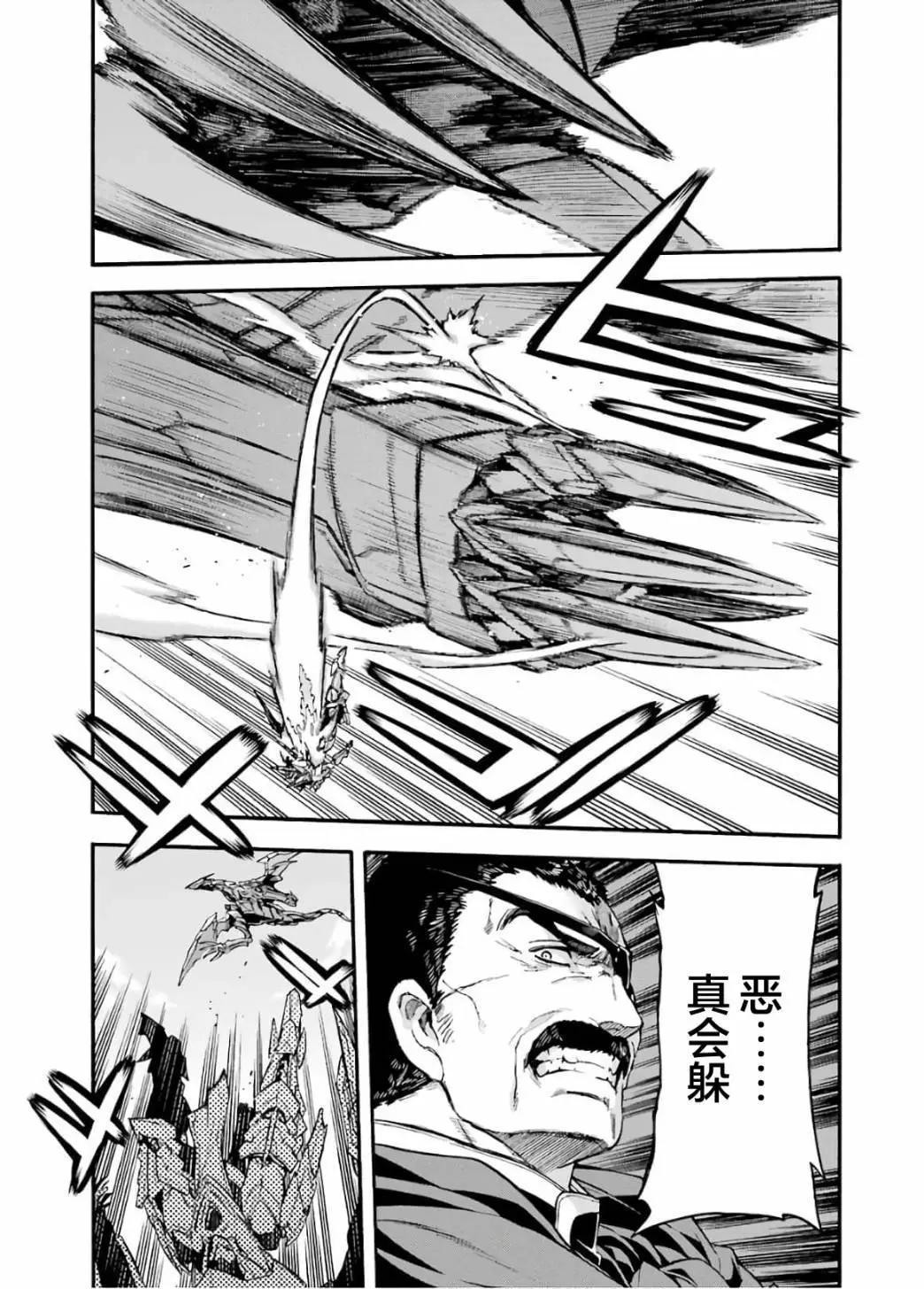 第89话11