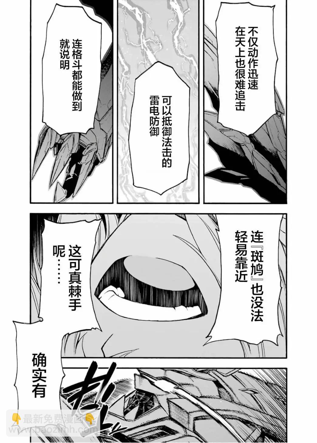 第89话13