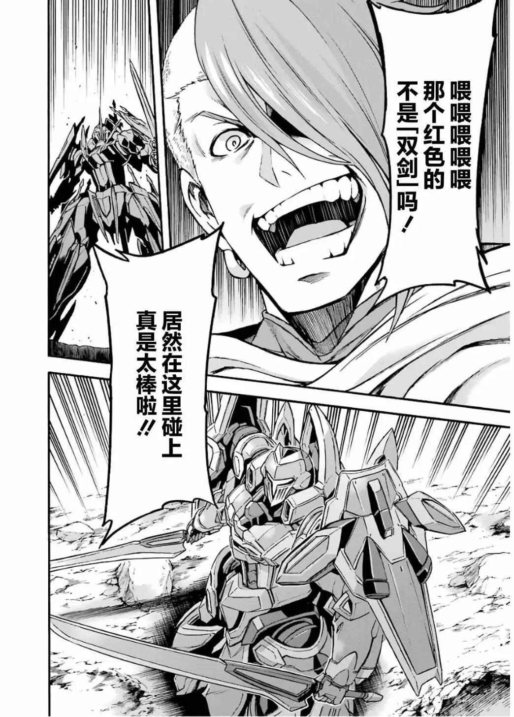 第89话16