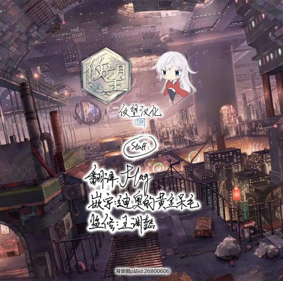 第89话17
