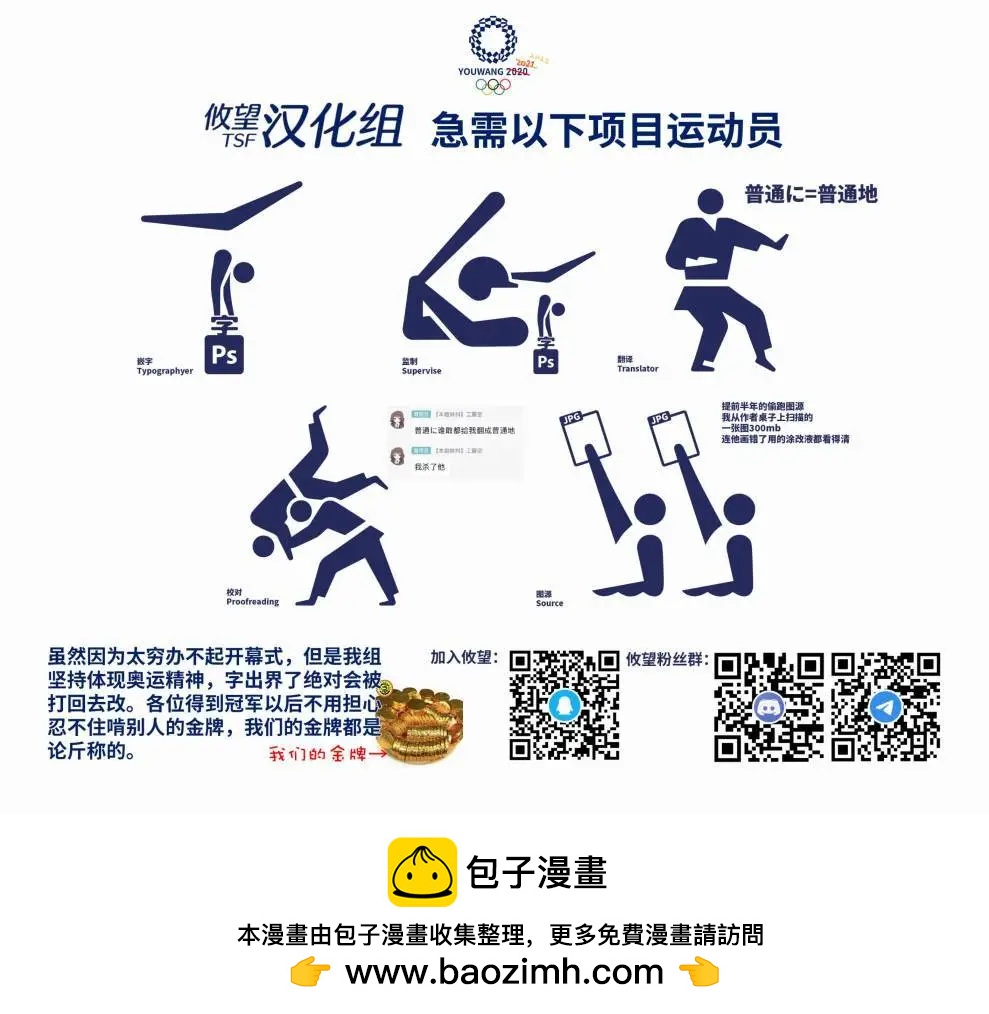 第89话18