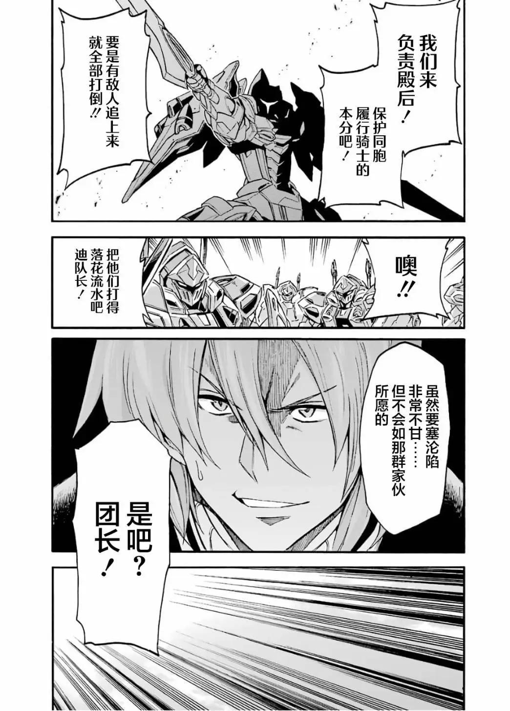 第89话2
