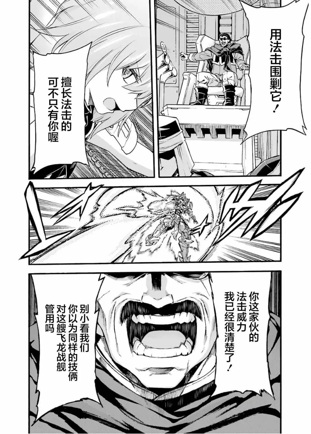 第89话4