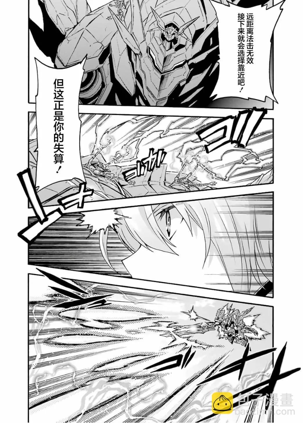 第89话6