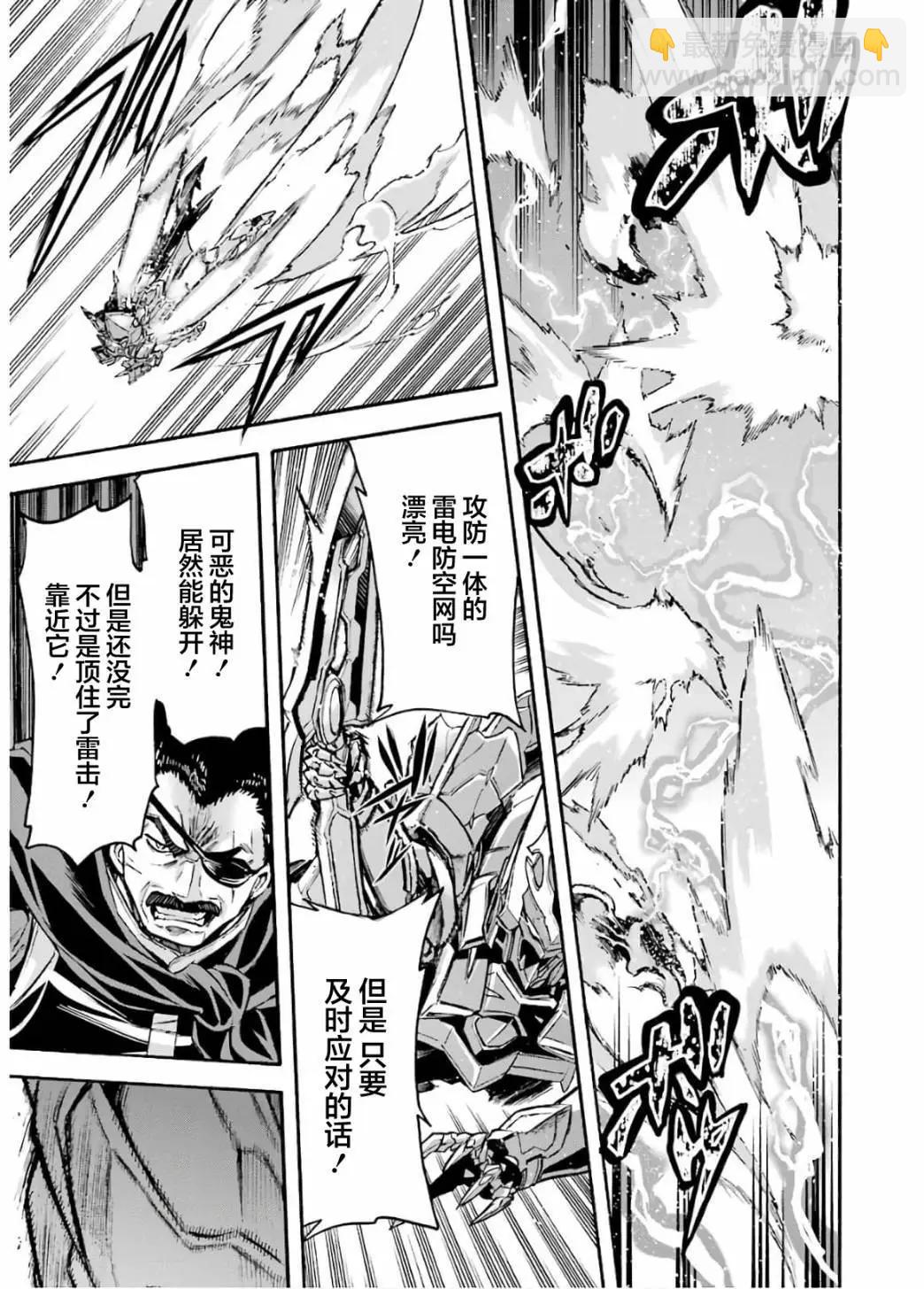 第89话7