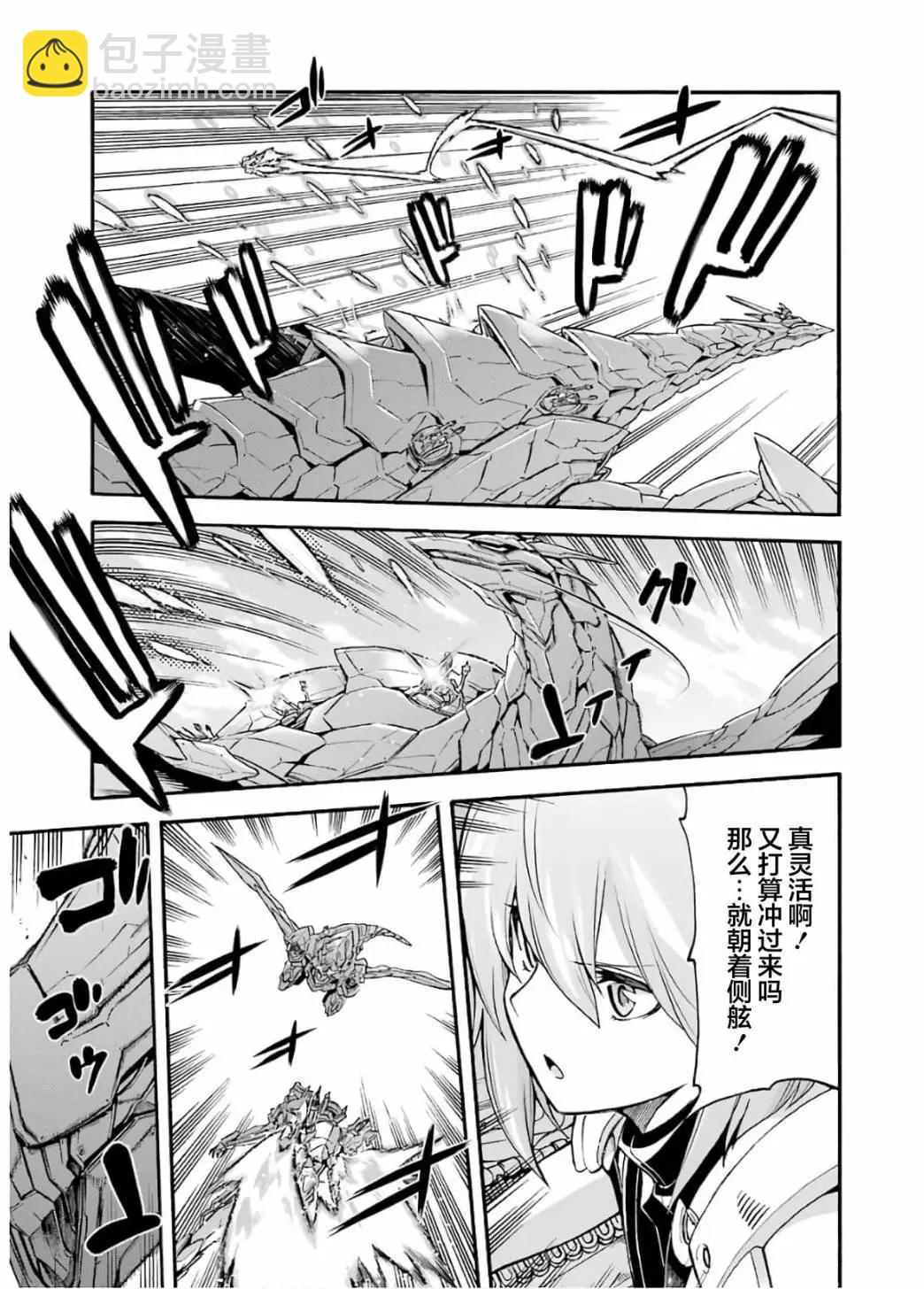 第89话9