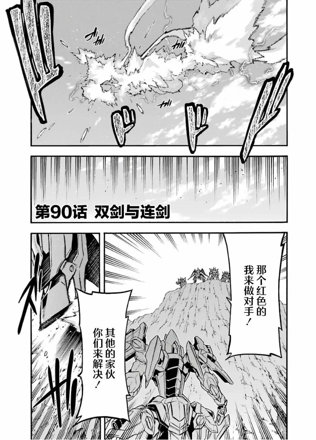第90话0