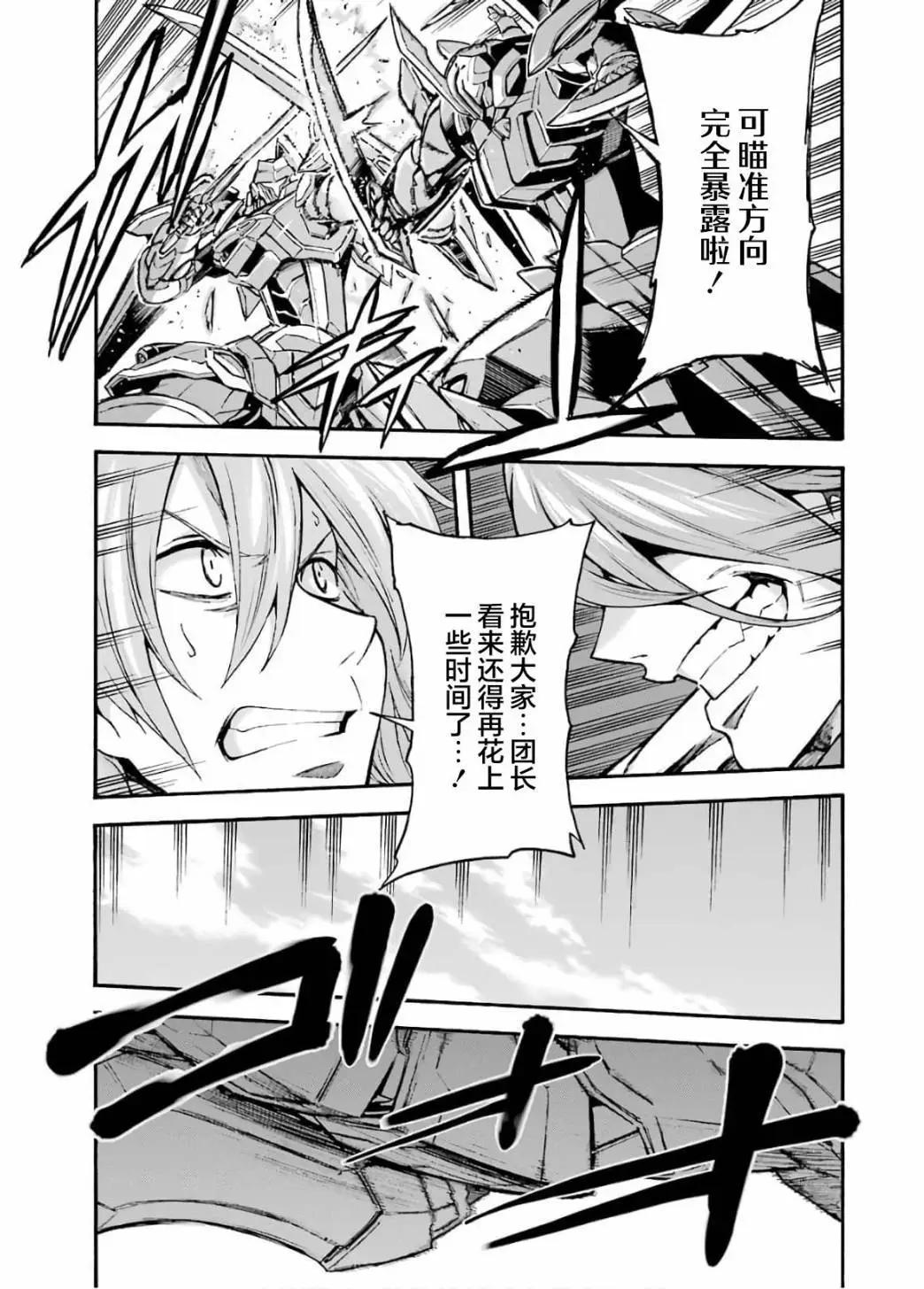 第90话10