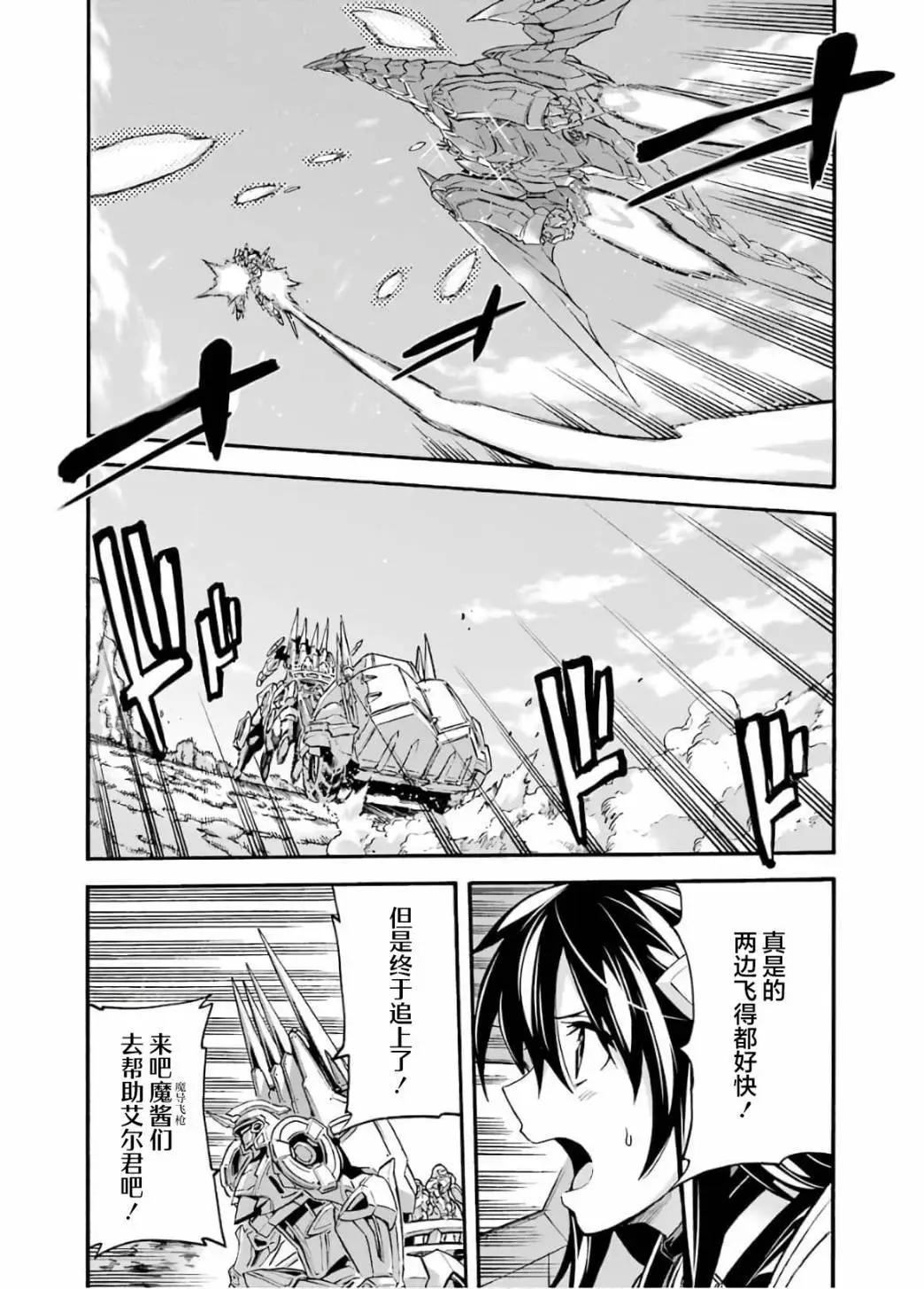 第90话11