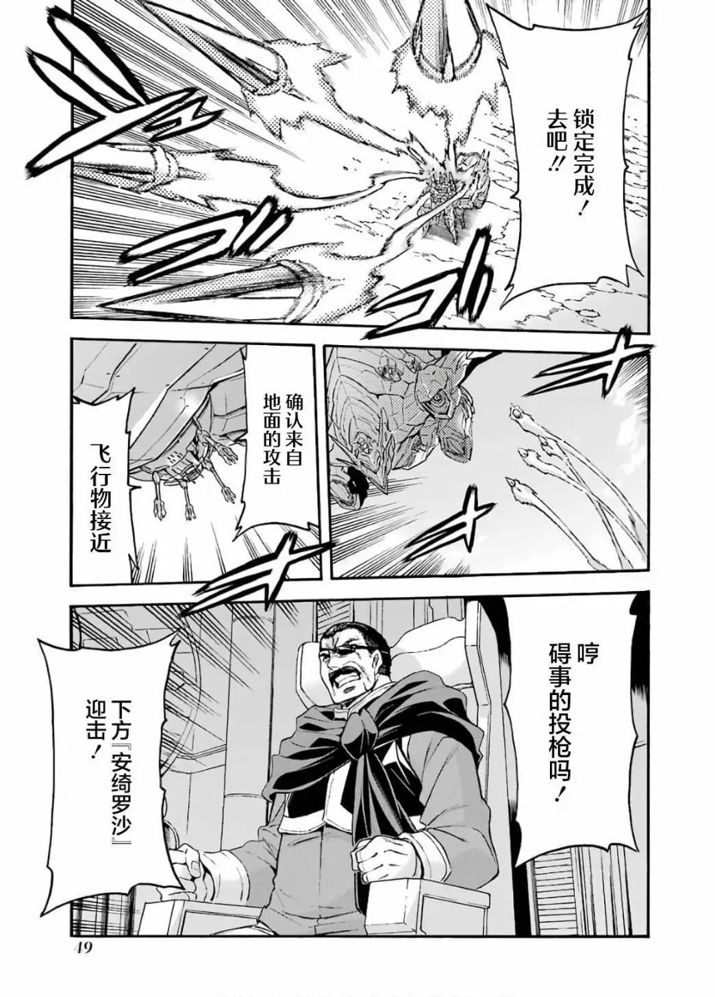 第90话12