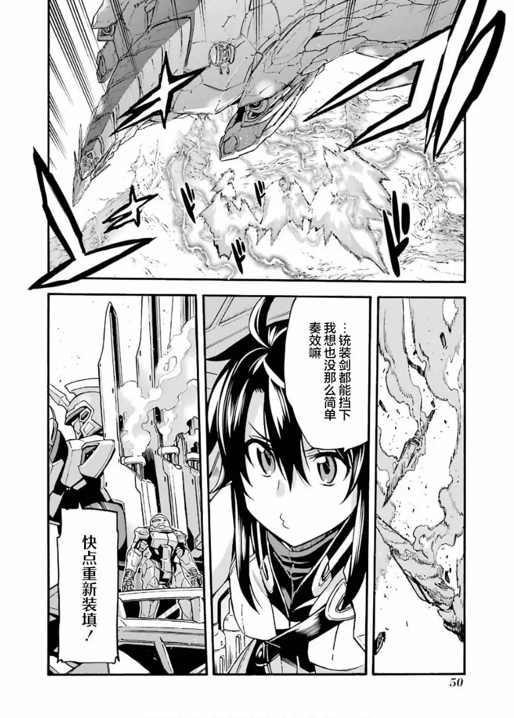 第90话13