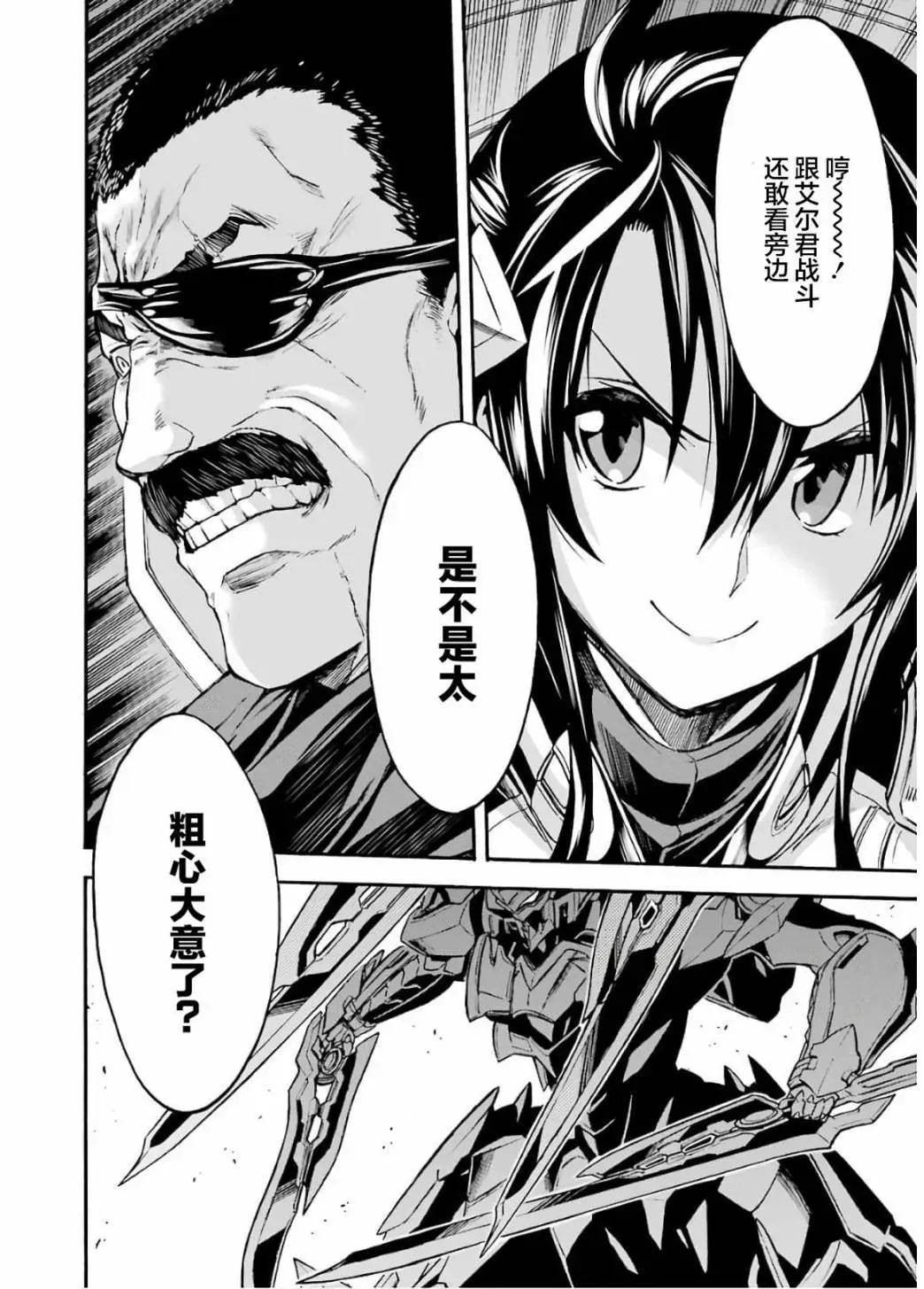 第90话17