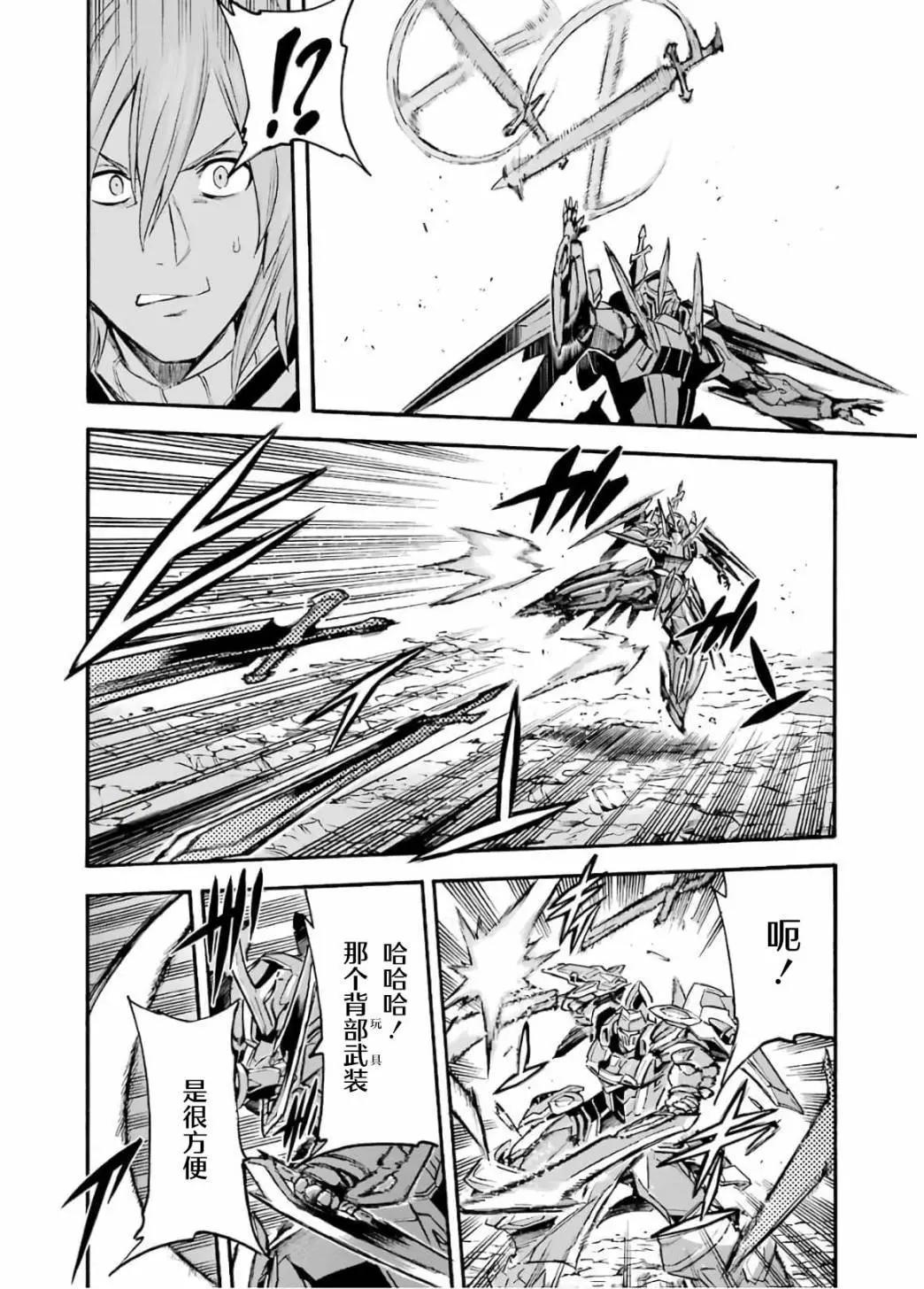 第90话9