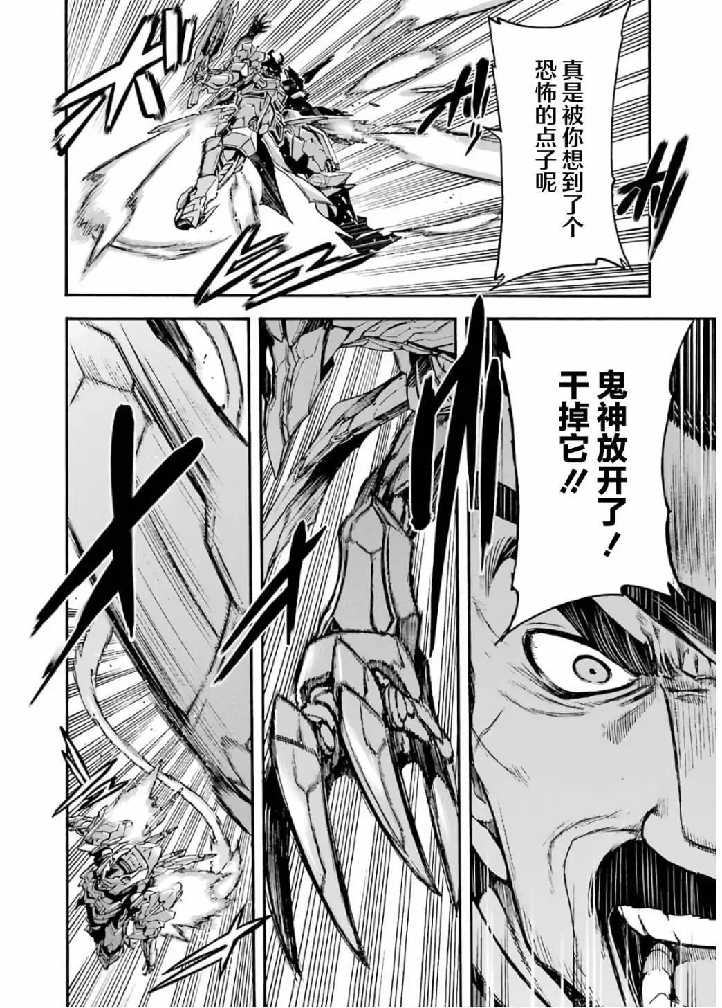 第91话12