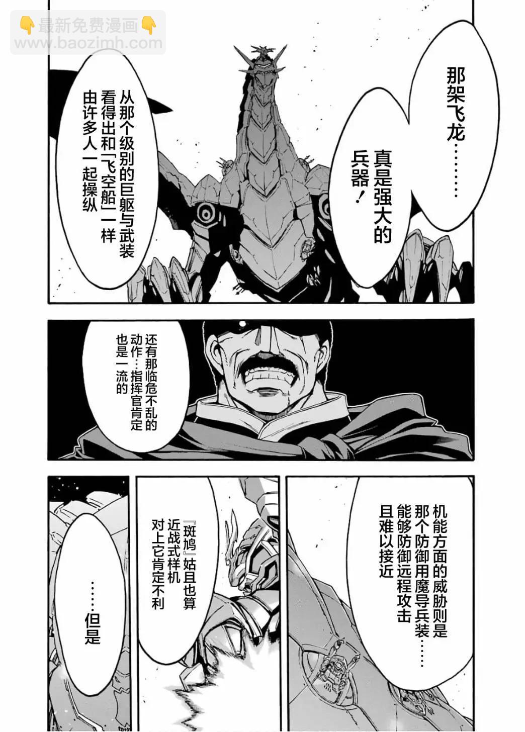 第91话14