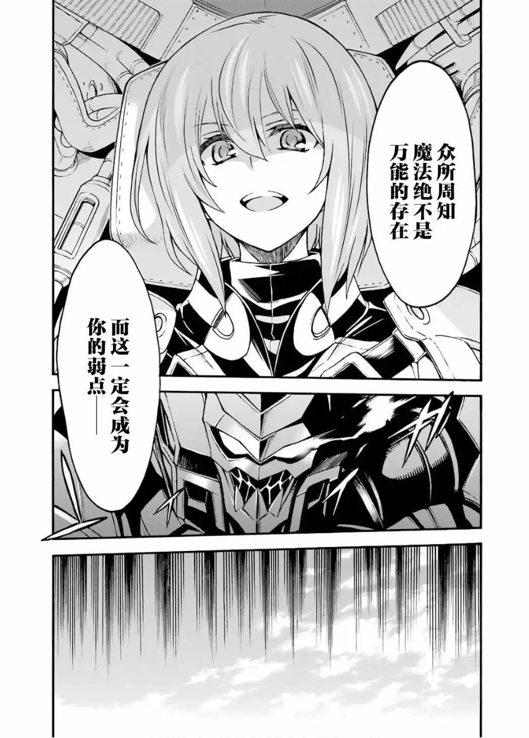 第91话15
