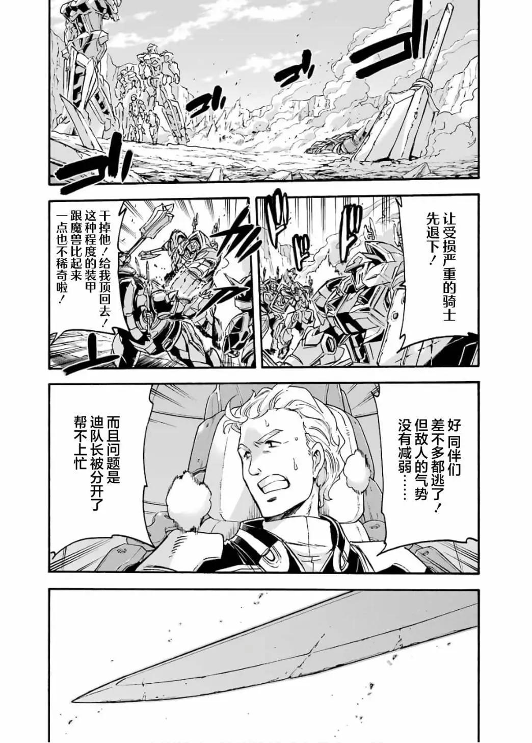 第91话16