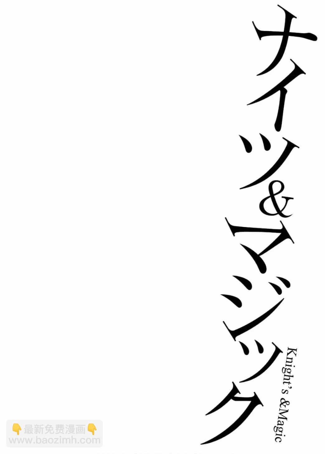 第91话18