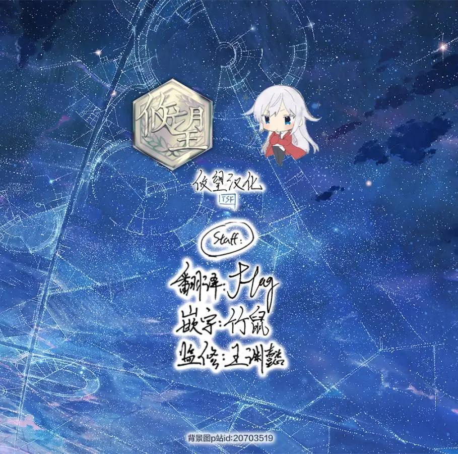 第91话19