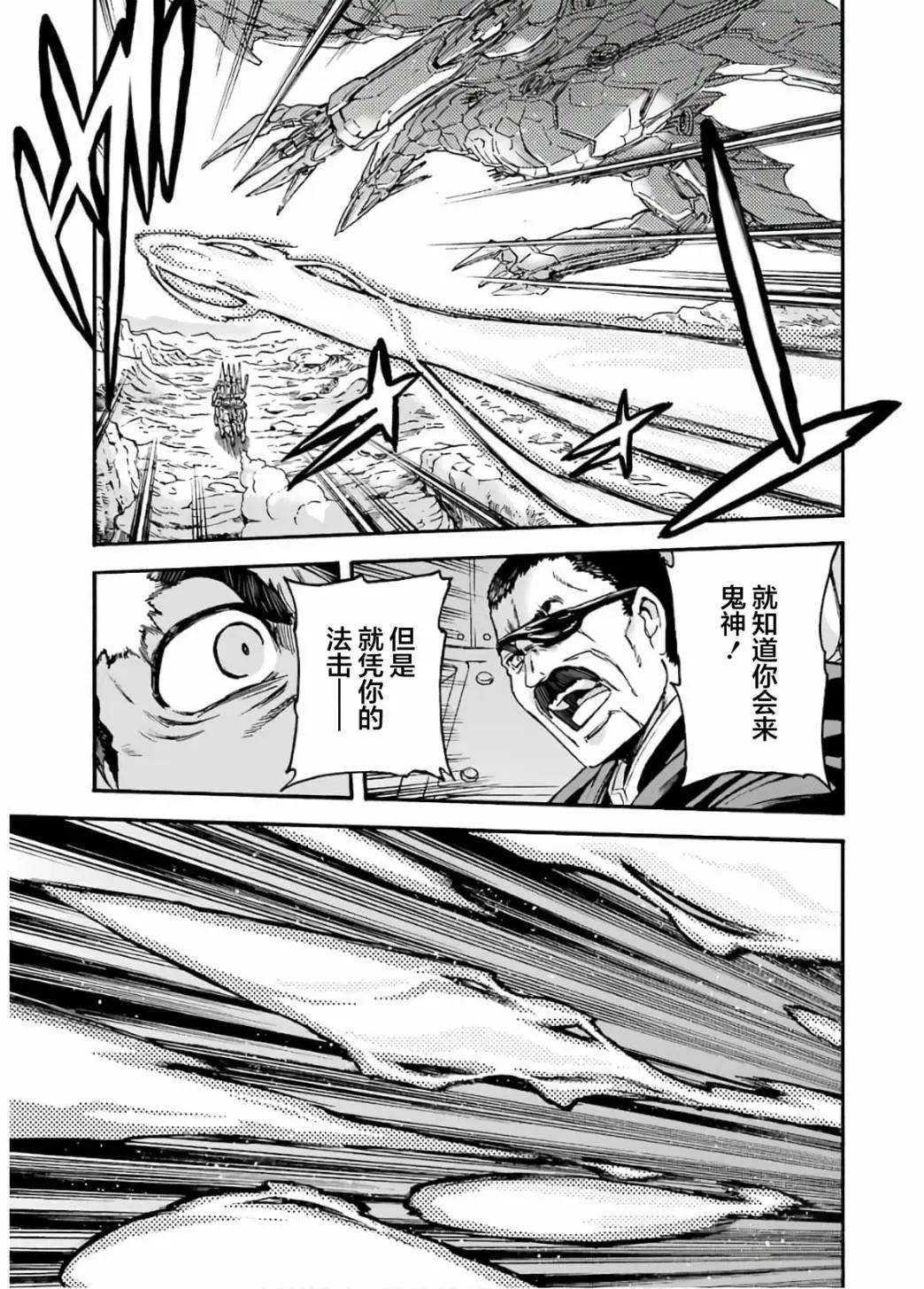 第91话2