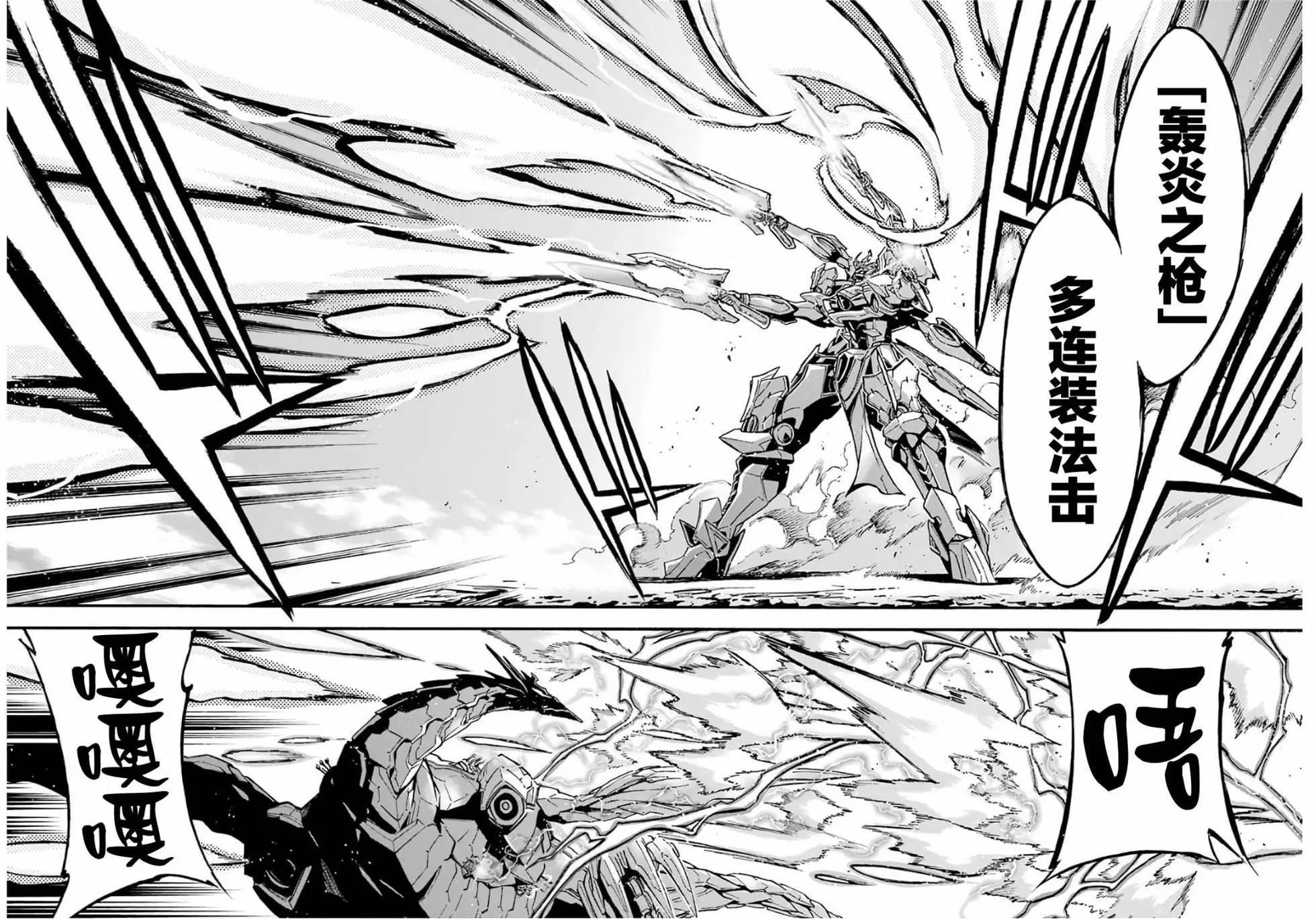 第91话3