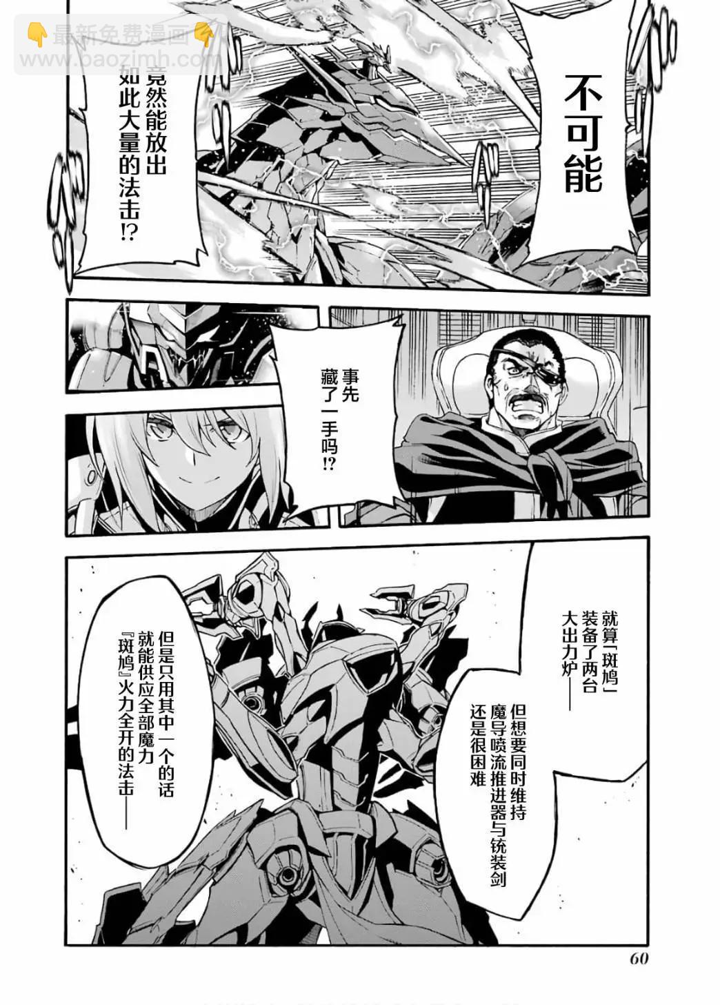 第91话4
