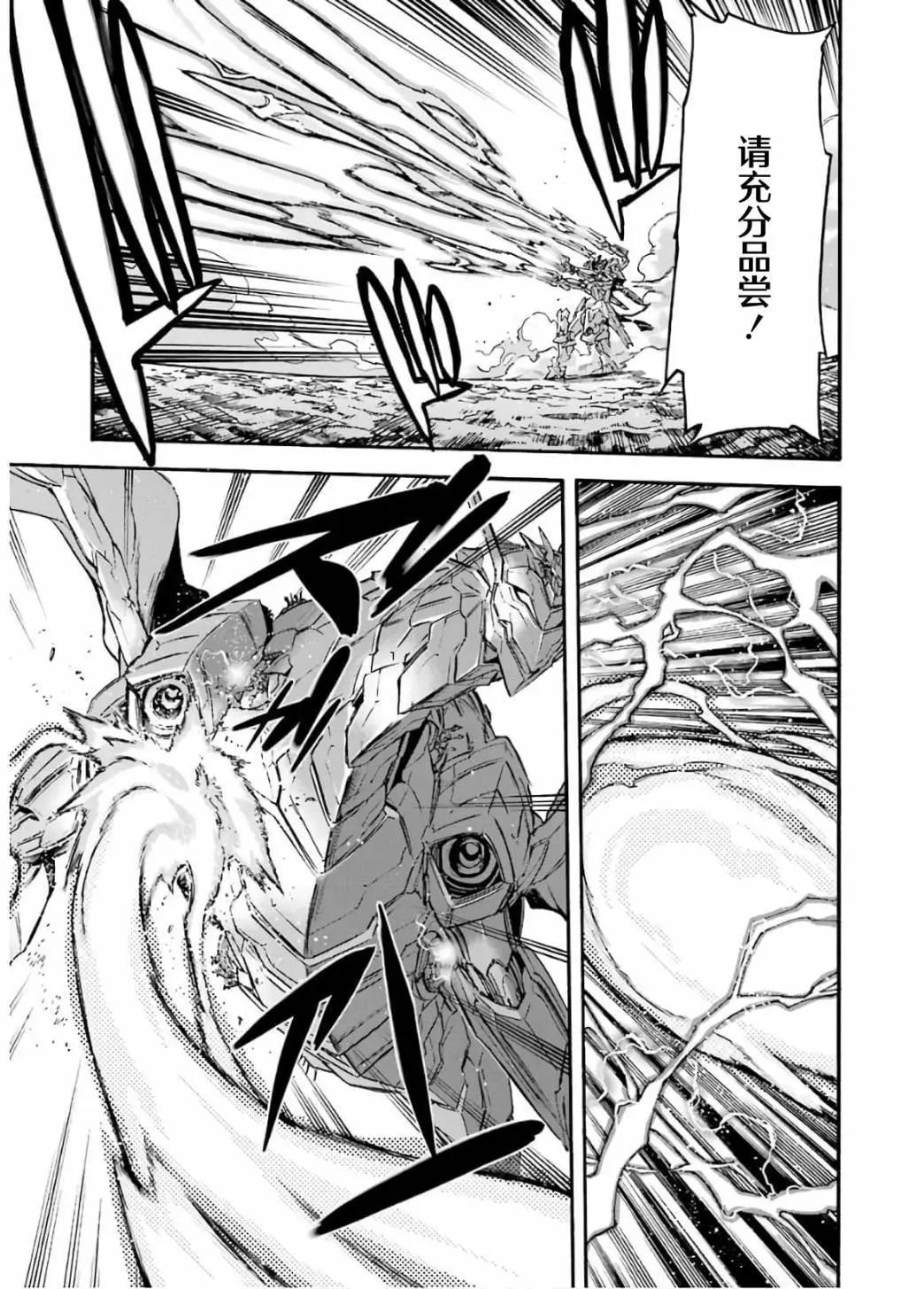 第91话5