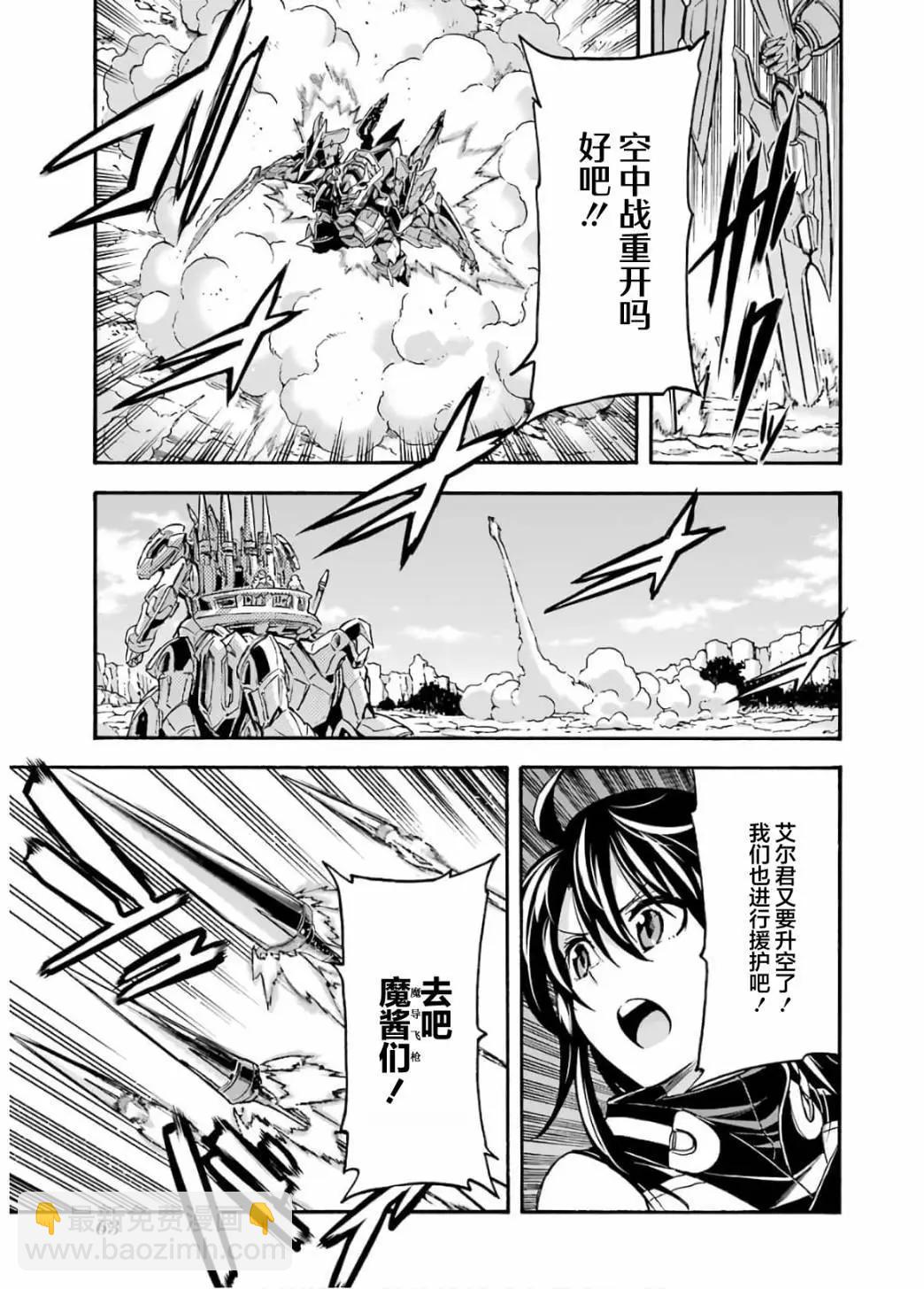 第91话7