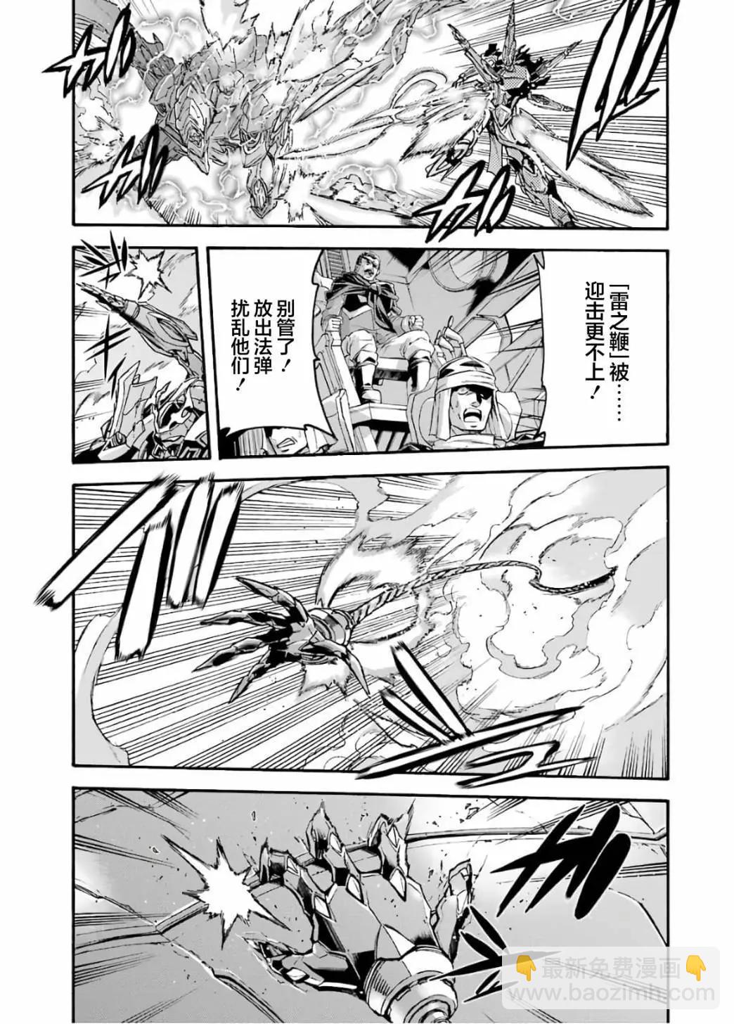 第91话9