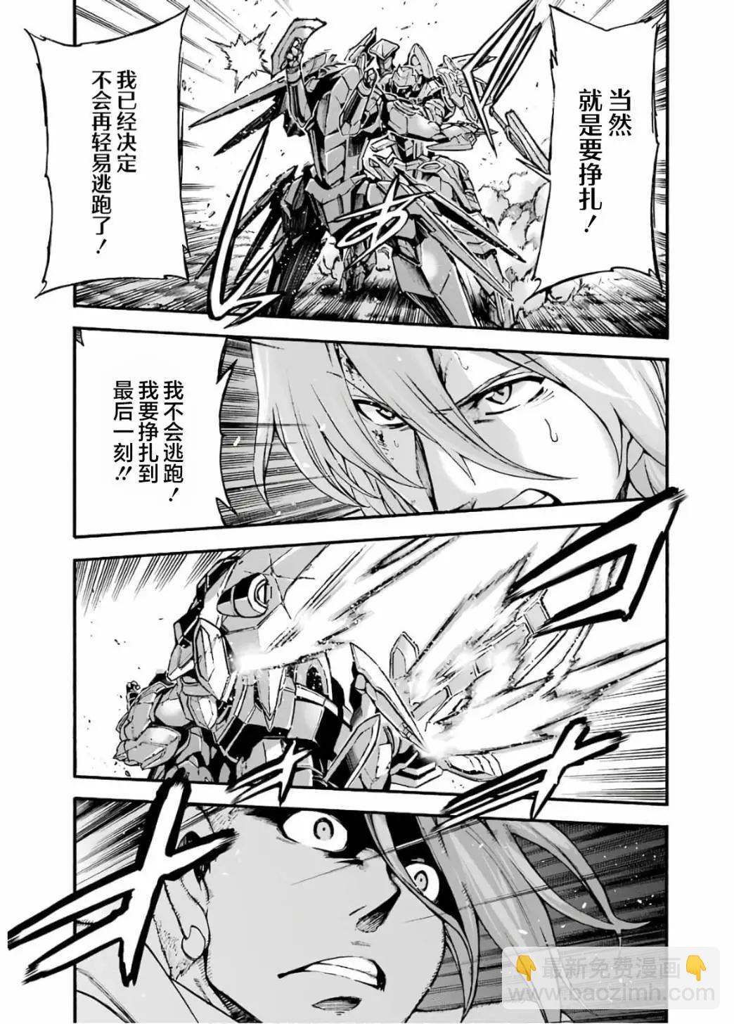 第92话10
