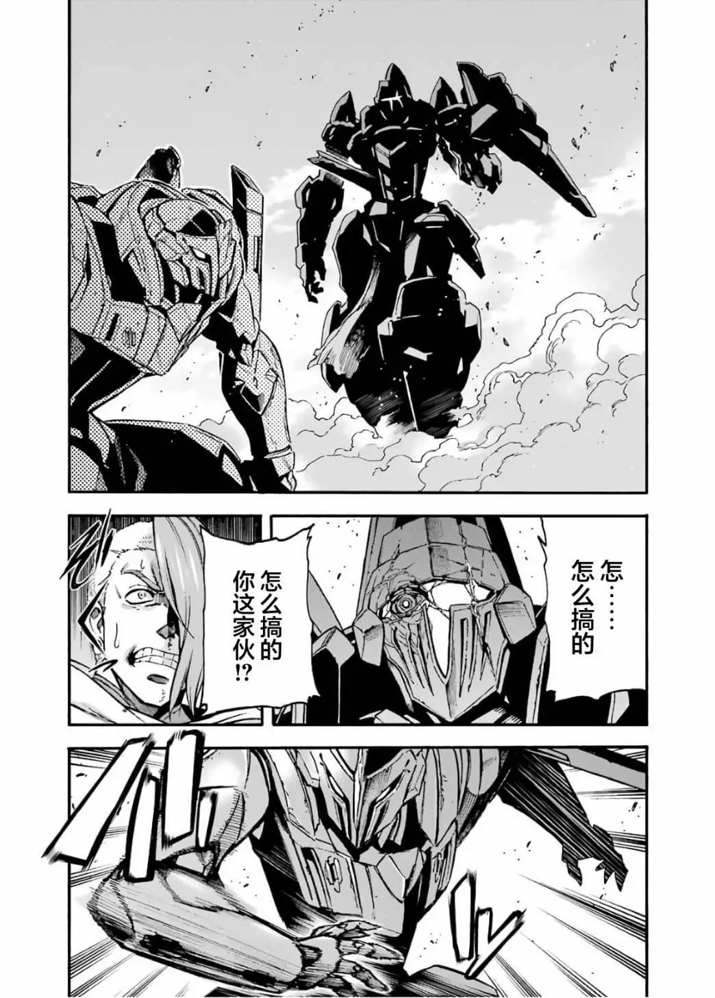 第92话13