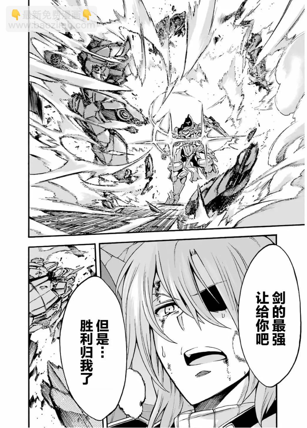 第92话15