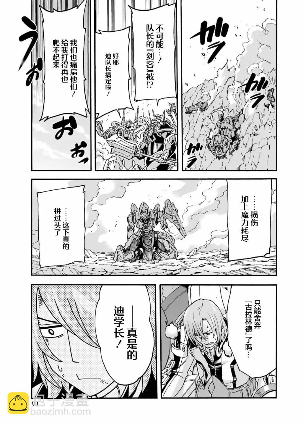 第92话16
