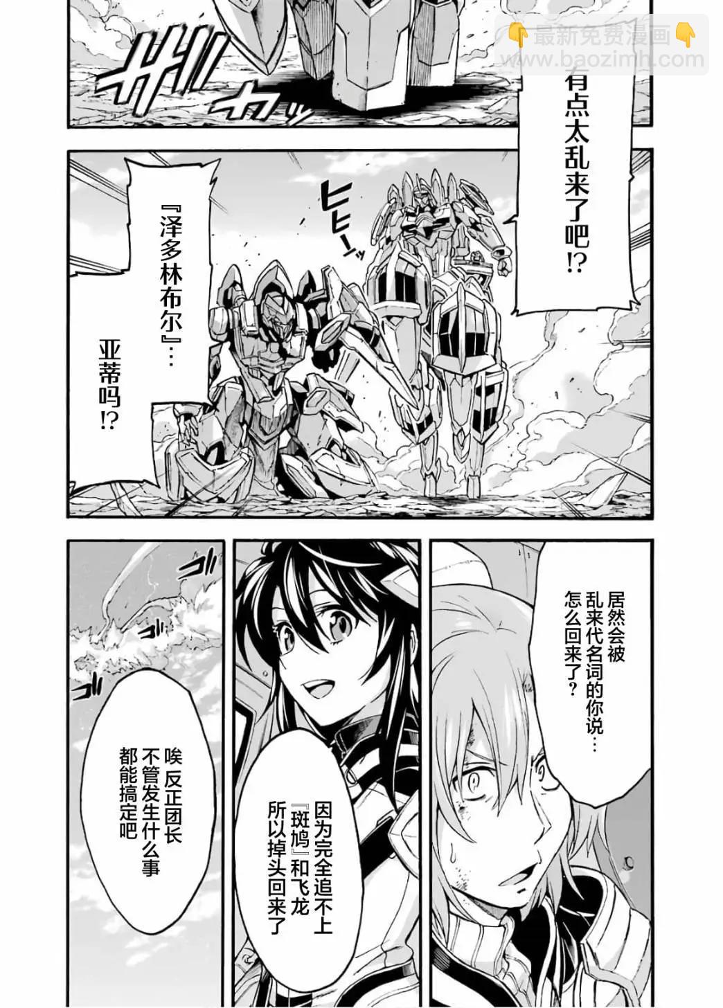 第92话17