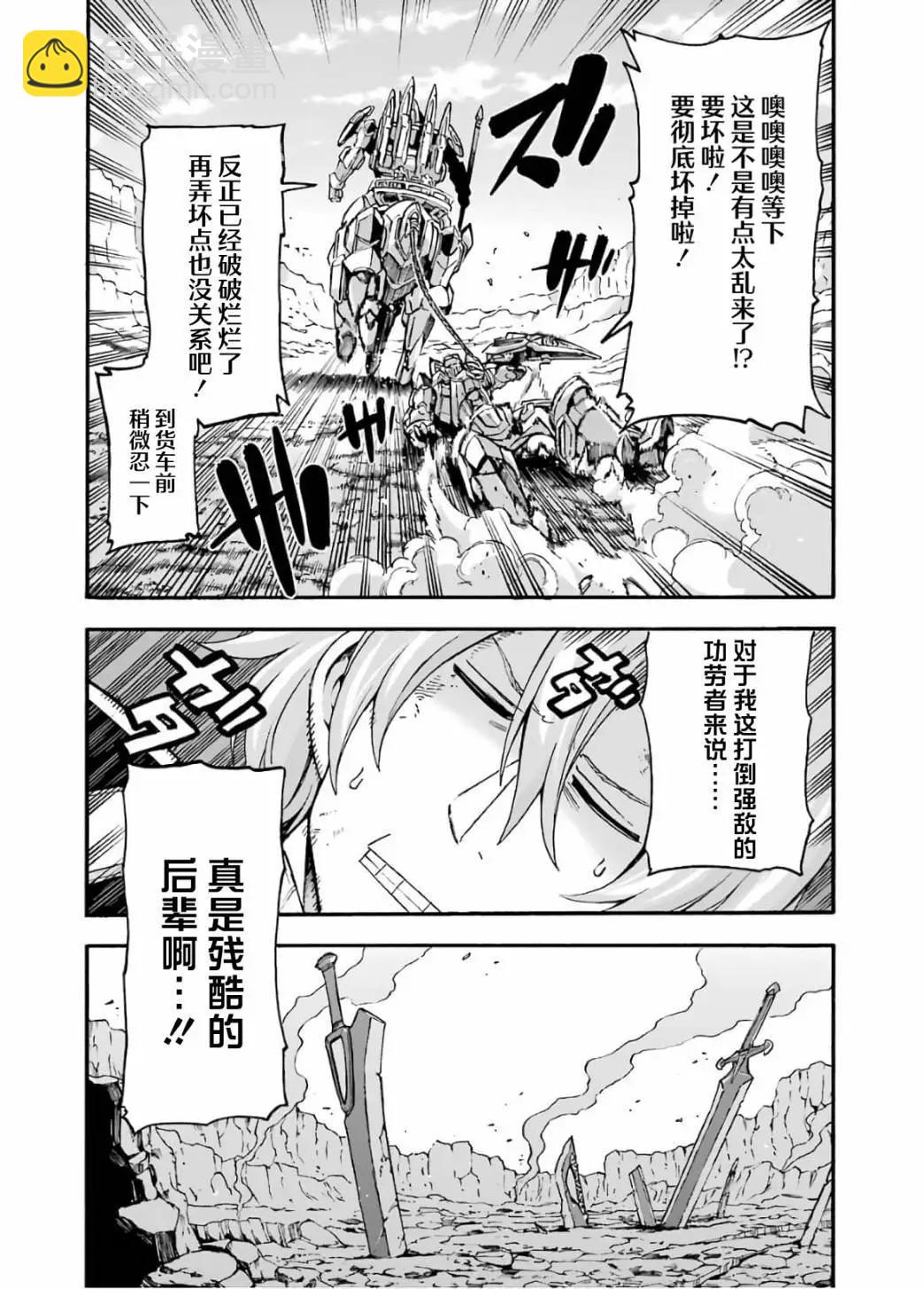 第92话19