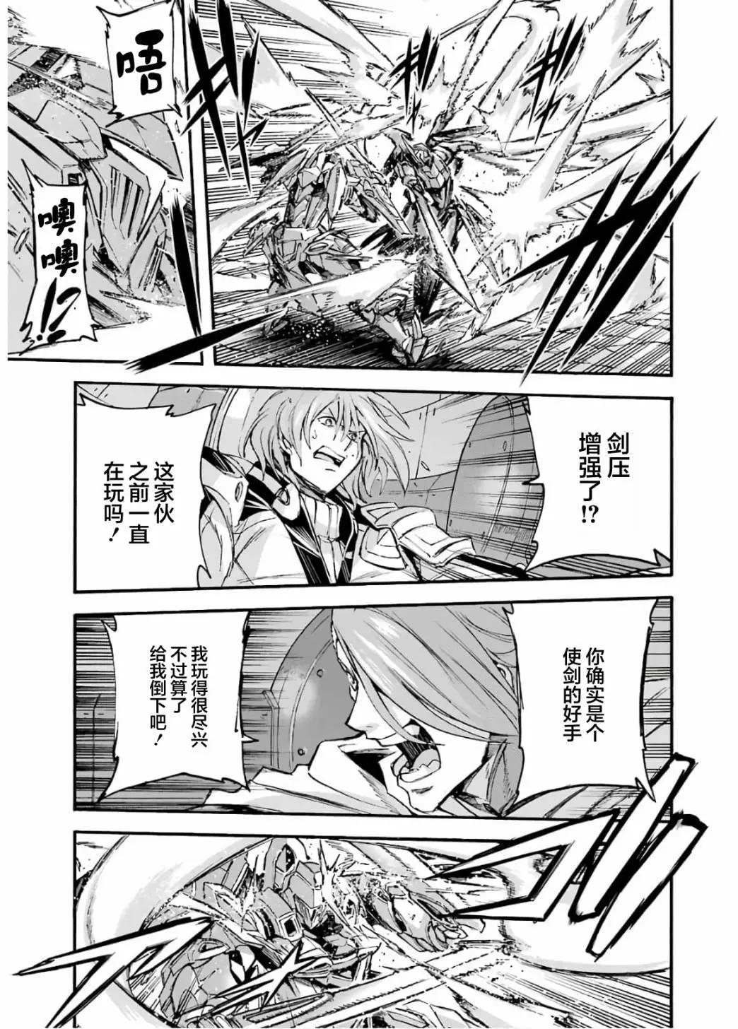 第92话2