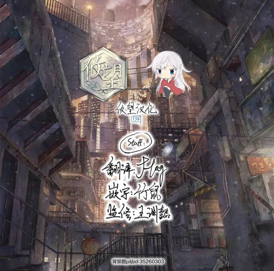 第92话20
