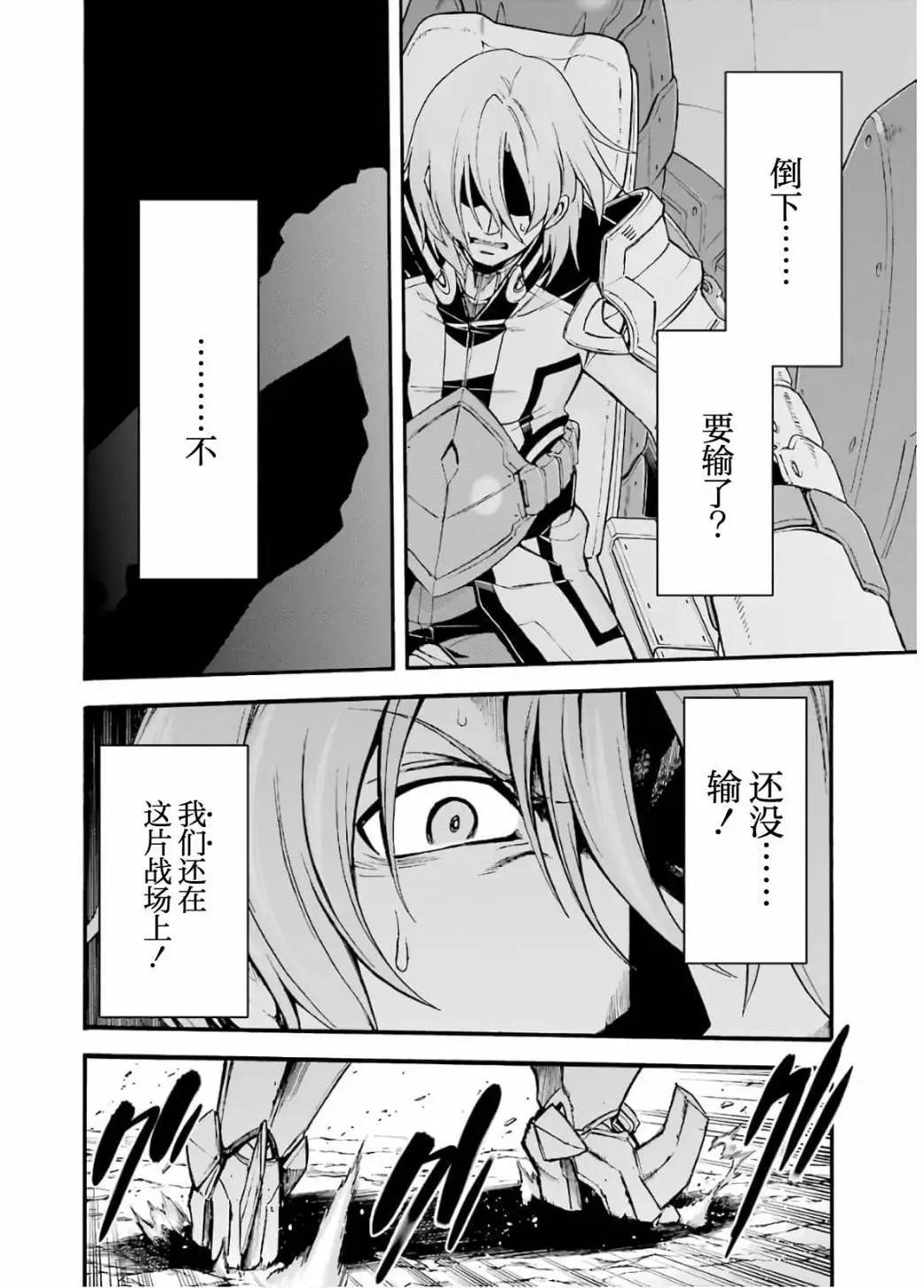 第92话3