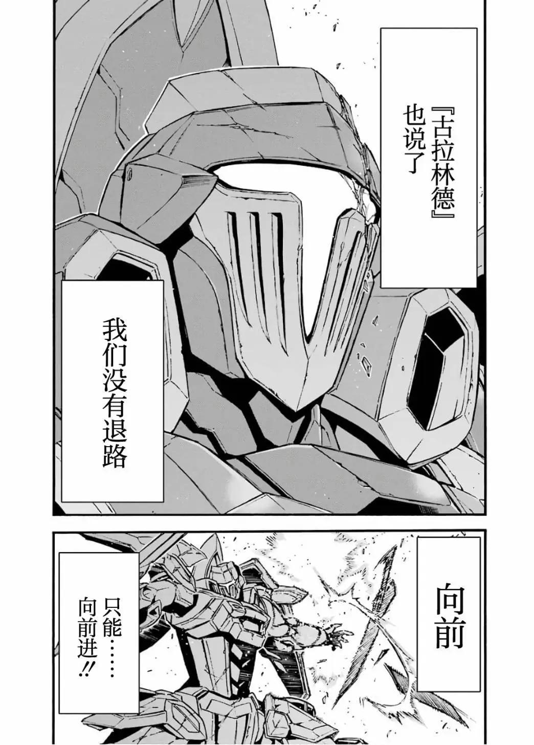 第92话4