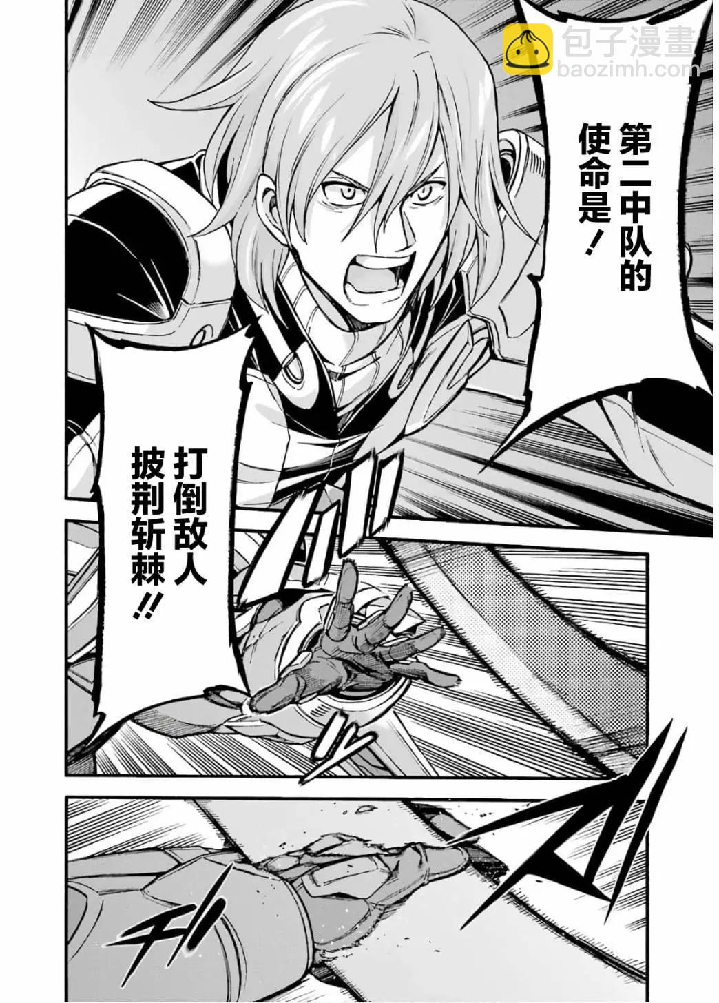 第92话5