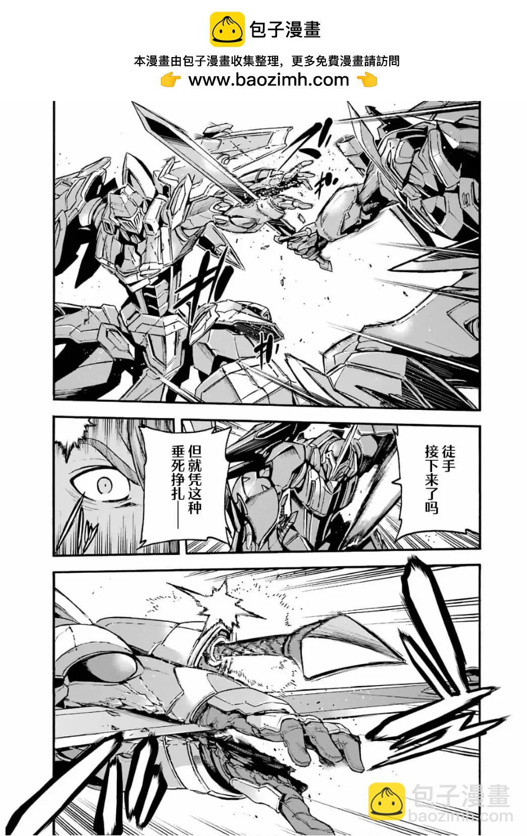 第92话6