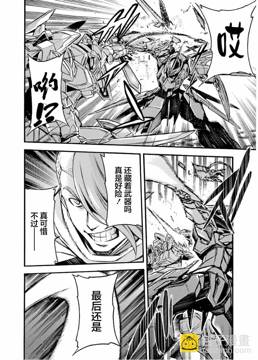第92话7